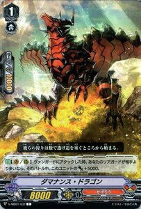 ヴァンガード V-MB01 ダマナンス・ドラゴン C ミニブースター 相剋のPSYクオリア コモン フレイムドラゴン ドラゴンエンパイア