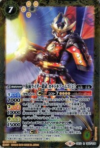 バトルスピリッツ BS-CB10 仮面ライダー鎧武 カチドキアームズ ［2］ レア 063 開戦！ライダーウォーズ コラボブースター 仮面・主君 黄