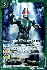 バトルスピリッツ CB19 50th 仮面ライダーZO レア 016 仮面ライダー ～僕らの希望～ ヒーローオブジャスティス 仮面・昭和 緑