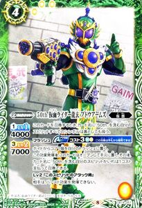 バトルスピリッツ CB19 50th 仮面ライダー龍玄 ブドウアームズ コモン 057 仮面ライダー ～僕らの希望～ ヒーローオブジャスティス 仮面 緑