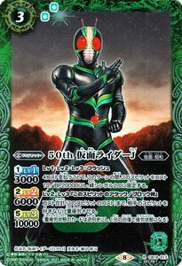 バトルスピリッツ CB19 50th 仮面ライダーJ K50thレア 017 僕らの希望 ヒーローオブジャスティス 仮面・昭和 緑 スピリット