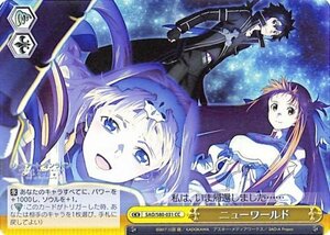 ヴァイスシュヴァルツ ソードアート・オンライン アリシゼーション Vol.2 ニューワールド CC SAO/S80-031 クライマックス 黄