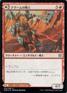 MTG マジック：ザ・ギャザリング ギャザ アクームの戦士/アクームの歯 フォイル・アンコモン ゼンディカーの夜明け ZNR-F134 /土地 赤