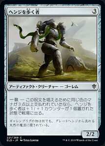 MTG ヘンジを歩く者 コモン マジック・ザ・ギャザリング エルドレインの王権 ELD 221 ギャザ日本語版 ・クリーチャー