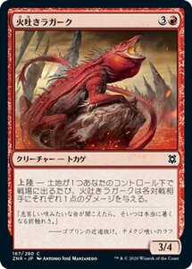 MTG マジック：ザ・ギャザリング ギャザ 火吐きラガーク コモン ゼンディカーの夜明け ZNR-167 日本語版 クリーチャー 赤