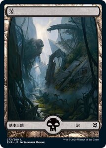 MTG マジック：ザ・ギャザリング ギャザ 沼 基本土地 ゼンディカーの夜明け ZNR-273 日本語版 基本土地 土地