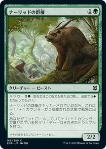 MTG マジック：ザ・ギャザリング ギャザ ナーリッドの群棲 コモン ゼンディカーの夜明け ZNR-185 日本語版 クリーチャー 緑