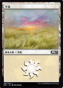 MTG マジック：ザ・ギャザリング 平地 基本土地 基本セット2021 ギャザ M21261 日本語版 基本土地 土地