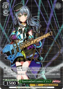 ヴァイスシュヴァルツ BanG Dream! Morfonica×RAISE A SUILEN “Rausch und/and Craziness II”ロック SP 箔押しサイン BD/WE34-12SP