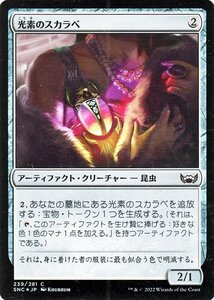 MTG 光素のスカラベ FOIL フォイル セットブースター産 マジック:ザ・ギャザリング ニューカペナの街角 SNC-239 日本語