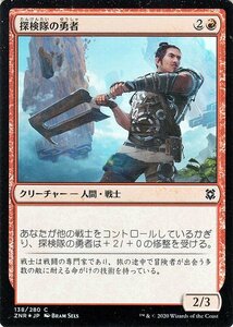 MTG マジック：ザ・ギャザリング ギャザ 探検隊の勇者 フォイル・コモン ゼンディカーの夜明け ZNR-F138 日本語版 クリーチャー 赤