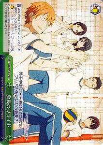 ヴァイスシュヴァルツ かぐや様は告らせたい 天才たちの恋愛頭脳戦 会長のプライド CC KG/LS79-047 クライマックス 緑