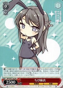 ヴァイスシュヴァルツ 青春ブタ野郎はゆめみる少女の夢を見ない ちび麻衣 PR SBY/W77 103 キャラクター 思春期 料理 赤