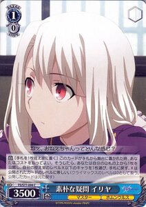 ヴァイス 素朴な疑問 イリヤ C Fate/stay night [Heaven’s Feel]Vol.2 FS/S77 094 ヴァイスシュヴァルツ マスター ホムンクルス