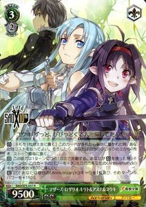 ヴァイス マリナーズ・ロザリオ キリト＆アスナ＆ユウキ R ソードアート・オンライン 10th Anniversary SAO/S71 037 ヴァイスシュヴァルツ