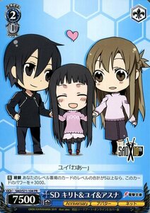 ヴァイス SD キリト＆ユイ＆アスナ PR ソードアート・オンライン 10th Anniversary SAO/S71 104 ヴァイスシュヴァルツ アバター ネット