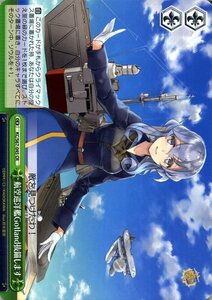 ヴァイス 航空巡洋艦Gotland抜錨します CR 艦隊これくしょん 艦これ 5th Phase KC/S67 045 ヴァイスシュヴァルツ ゴトランド