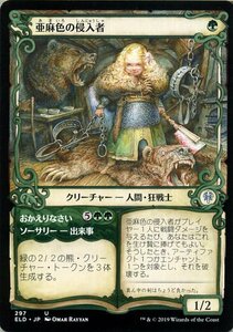 MTG 亜麻色の侵入者/おかえりなさい アンコモン マジック・ザ・ギャザリング エルドレインの王権 ELD 297 ギャザ日本語版 緑