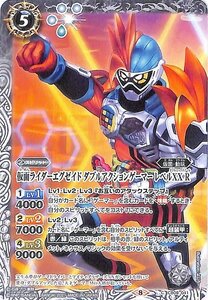 バトルスピリッツ CB20 仮面ライダーエグゼイド ダブルアクションゲーマー レベルXX R コモン CB08-041 仮面ライダー Extra Expansion