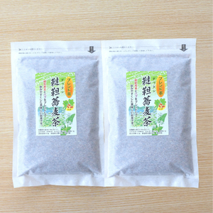 【送料無料】 韃靼蕎麦茶 250g x 2個セット はぶブレンド 焙煎 韃靼そば茶 健康茶