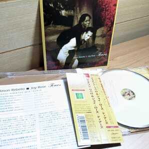 国内盤 ジャズ CD Jason Rebello & Joy Rose ジェイソン・リベロ ジョイ・ローズ Tears jazz 検索: jeff beck ジェフ・ベックの画像2