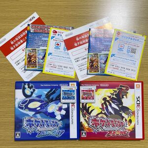 ポケットモンスター オメガルビー アルファサファイア 3dsソフト