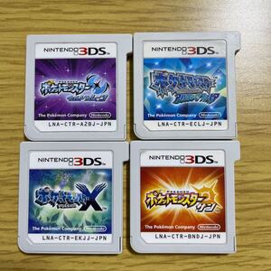 ポケットモンスター アルファサファイア 3DSソフト