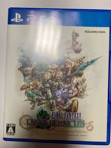 PS4 ファイナルファンタジー クリスタルクロニクル リマスター