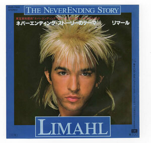 EP LIMAHL リマール ネバーエンディング・ストーリーのテーマ GIORGIO MORODER ジョルジオ・モロダー 象牙の塔 EMS-17489