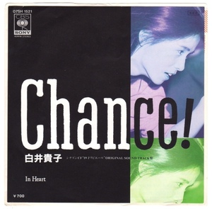 EP 白井貴子 CHANCE! / IN HEART 07SH1521