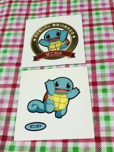 ポケモンパン デコキャラシール セット売り ゼニガメ