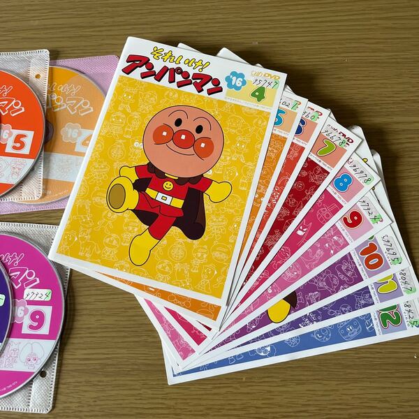 アンパンマン DVD 16年