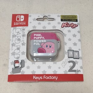 【任天堂ライセンス商品】 星のカービィ カードポッド for Nintendo Switch (すいこみ)