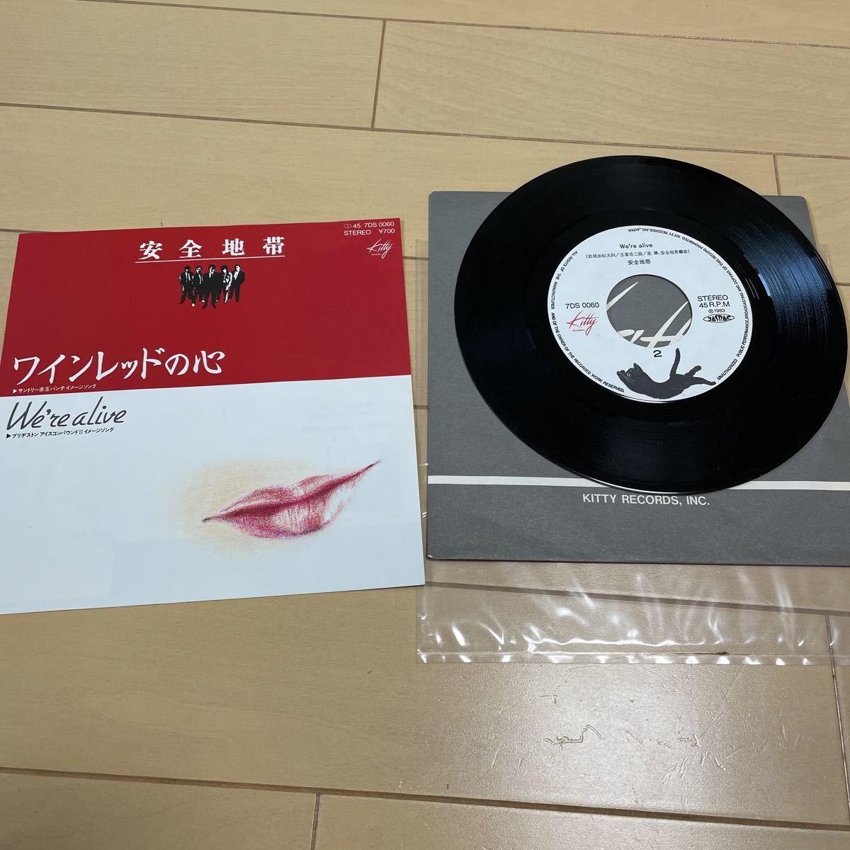 yonawo desk LP アナログレコード 限定盤 廃盤 新品未使用品 eva.gov.co