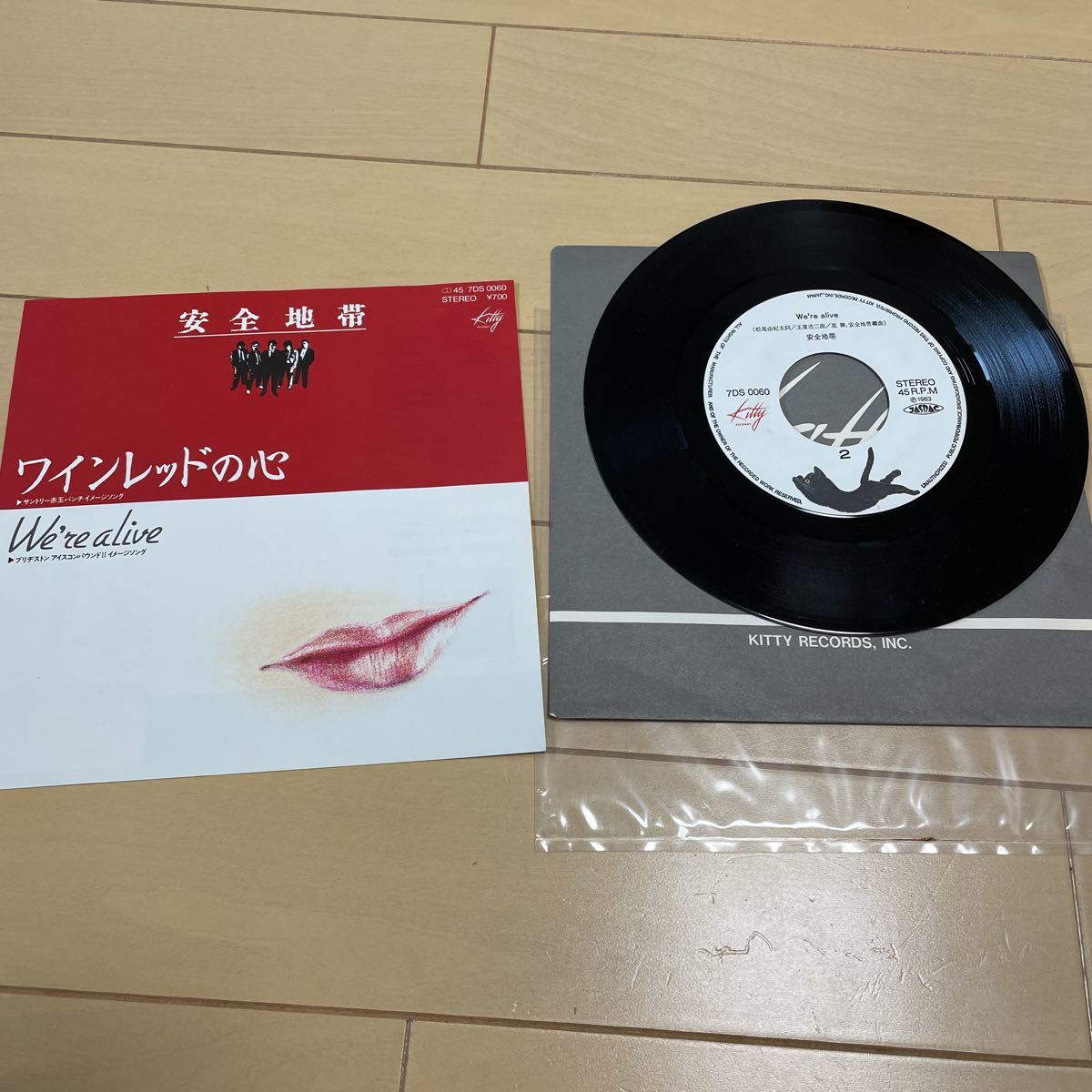 yonawo Desk レコード LP 販売売り出し 本・音楽・ゲーム | dpvworld.com