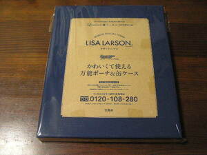 リンネル 2019年3月号付録 リサラーソン かわいくて使える万能ポーチ＆缶ケース ※土日祝日発送無し