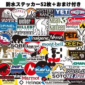 キャンプアウトドア防水ステッカーまとめセット52枚