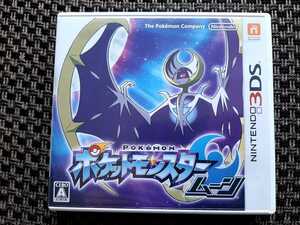 【送料無料】ポケットモンスタームーン ポケットモンスター ムーン ムーン ニンテンドー3dsソフト ポケモン