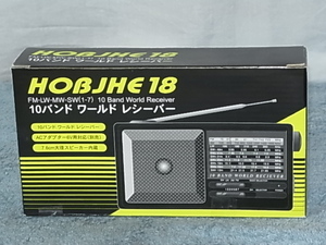  HOBJHE18 【10 Bond】 元箱付属品付 AM/FM/SW ラジオ 中古品です 管理 22060593