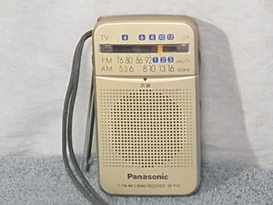 Panasonic 【RF-P70(S) 】 FM/AM アナログラジオ 防災 パナソニック 分解・整備・調整済、クリーニング済み品 　 管理220605124