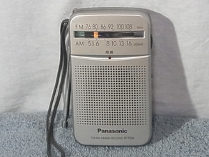  Panasonic 【RF-P50(A) 】 FM/AM アナログラジオ 防災 パナソニック 分解・整備・調整済、クリーニング済み品 　 管理220605126