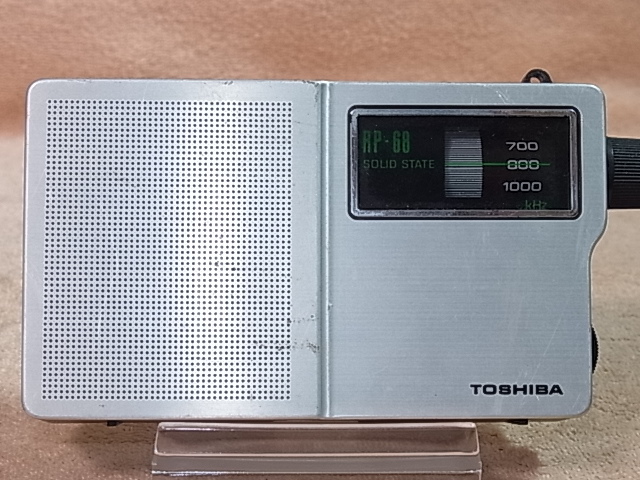 2025年最新】Yahoo!オークション -東芝トランジスタラジオの中古 2025年最新】Yahoo!オークション -東芝トランジスタラジオの中古