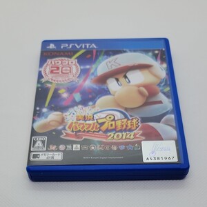 【PSVita】 実況パワフルプロ野球2014