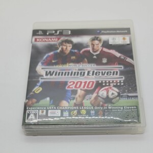 【PS3】 ワールドサッカーウイニングイレブン2010