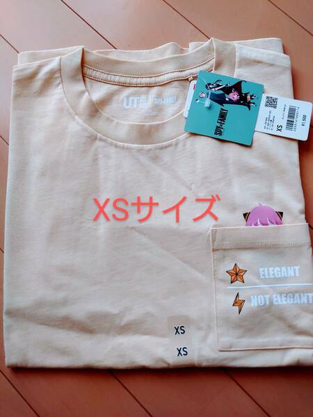 【値下げ】スパイファミリーTシャツ　XSサイズ