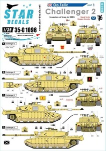 スターデカール 35-C1096 イラク戦争のイギリス軍 #1 チャレンジャー2