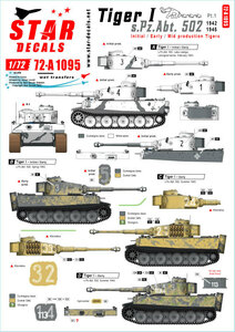 スターデカール 72-A1095 1/72 タイガーI 第502重戦車大隊＃1 タイガー初期/初期/中期型