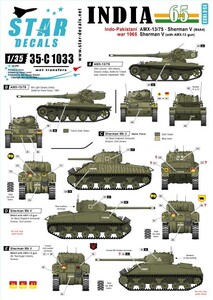 スターデカール 35-C1033 1/35 インド・パキスタン戦争'1965