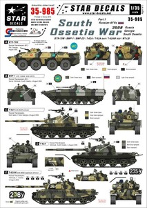 スターデカール 35-985 1/35 南オセチア紛争2008 ロシアAFV BTR-70M/BMP-1/BMP-2D/T-62A/T-62A BAR/T-62AM BDD/MT-LB