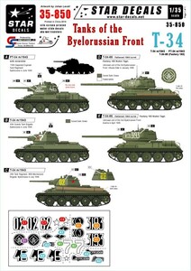 スターデカール 35-850 1/35 白ロシア戦線 T-34 スエーデン43, PT-34 スエーデン43, T-34-85